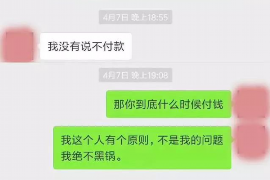 宜都企业清欠服务